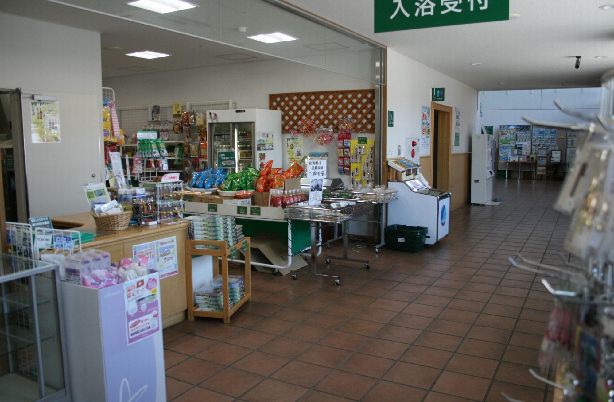 Shihoro Spa Plaza Ryokufu 49/60