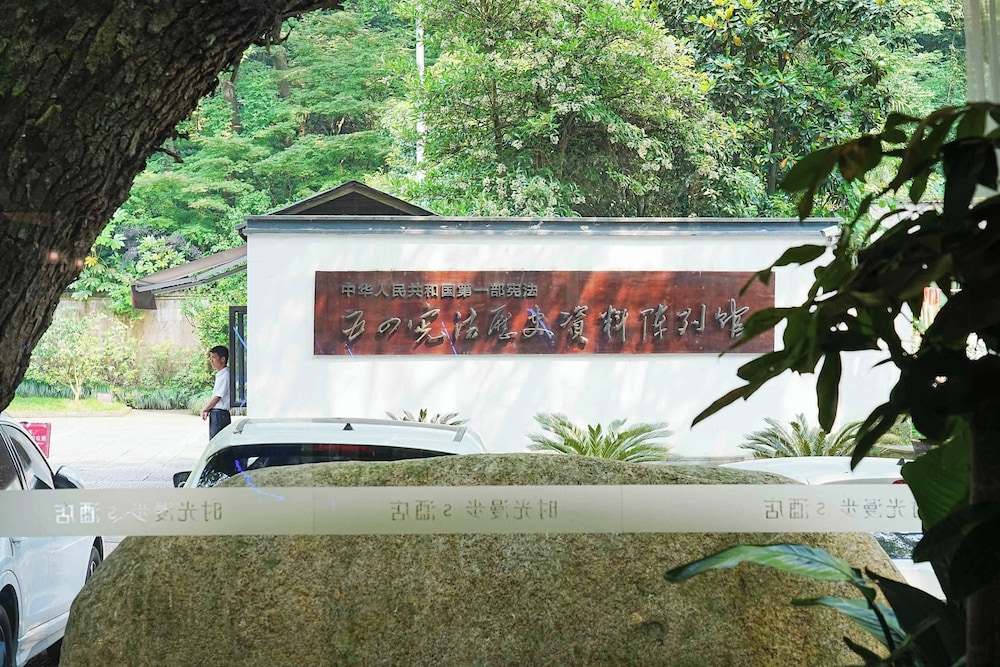 Nostalgia Hotel (West lake Hangzhou) in HANGZHOU