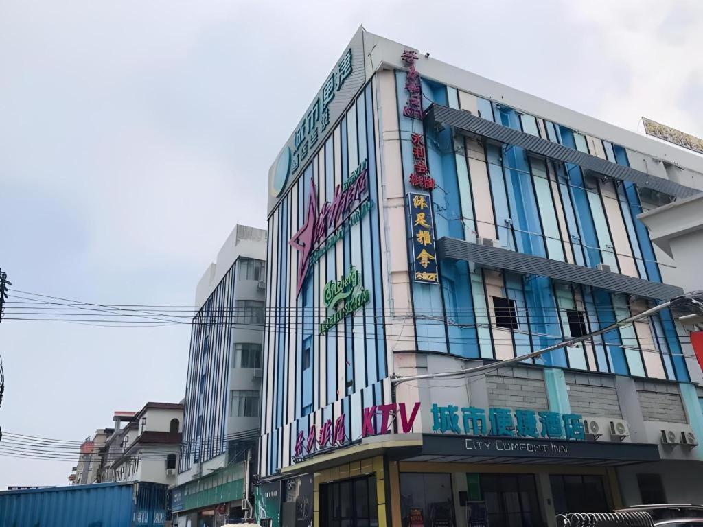 City Comfort Inn (Guangzhou Liwan Zengjiao) 4/50