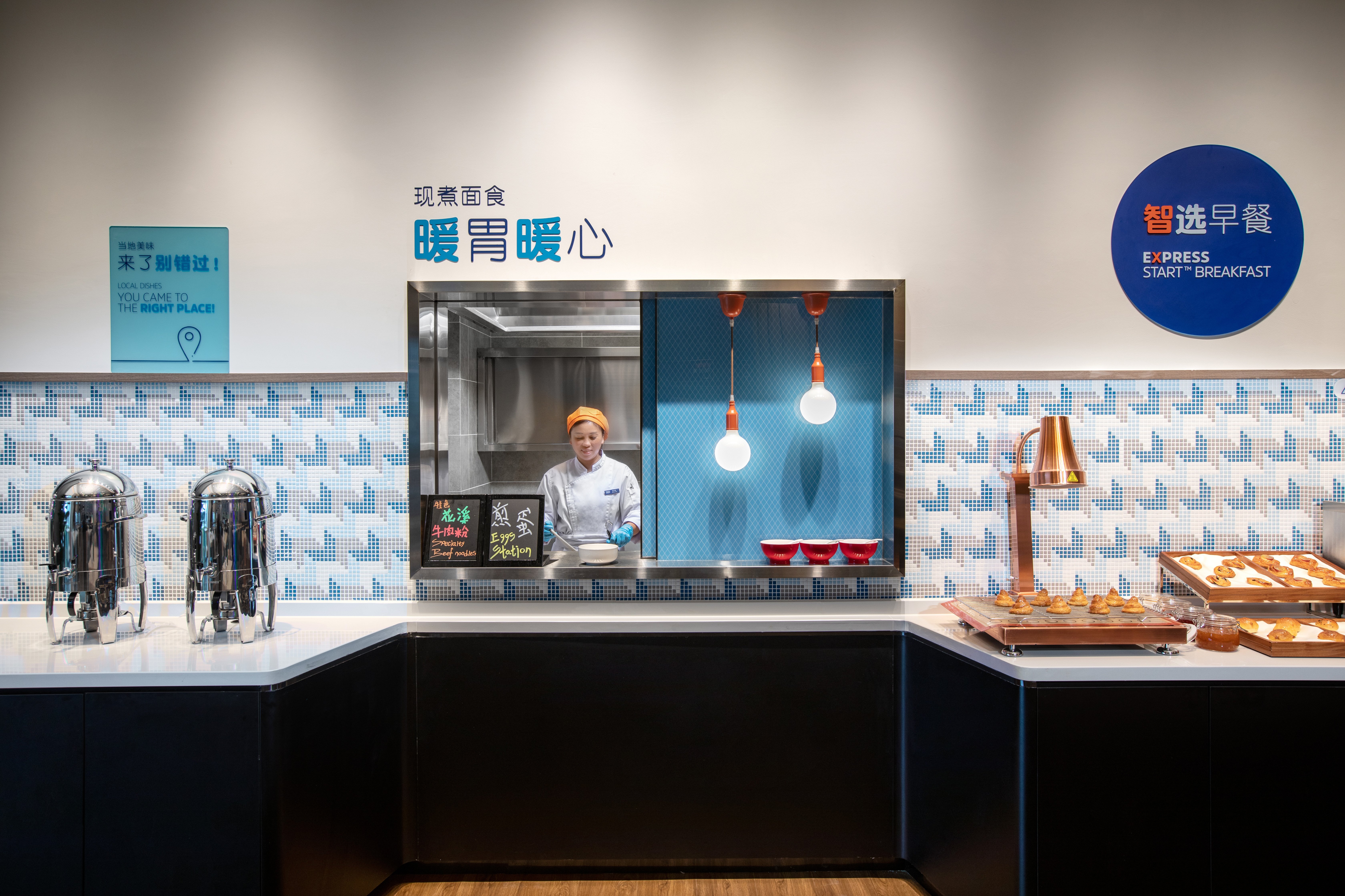 Holiday Inn Express Guiyang Qingyan an IHG Hotel 7/23