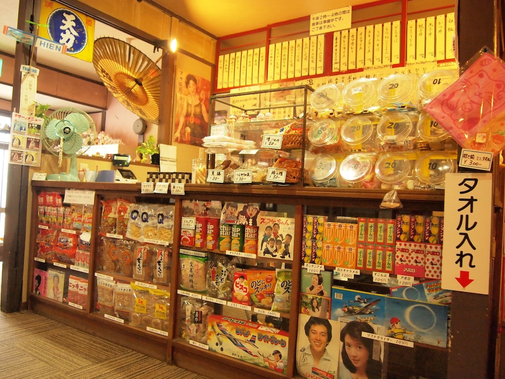 Yourou Onsen Honkan 21/25