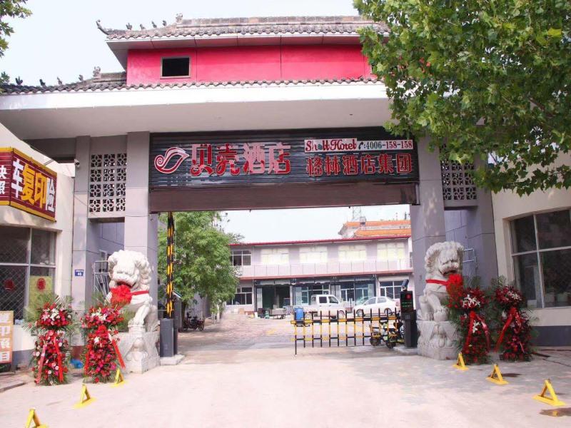 Shell Cangzhou Nanpi County Hospital of Traditional Chinese Medicine Hotel in CANGZHOU