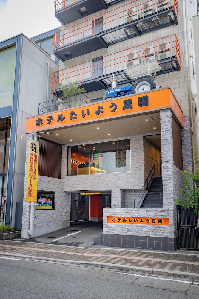 Hotel Taiyo Noen Nibancho 1/41