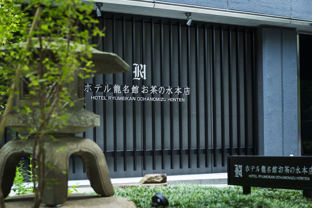 Hotel Ryumeikan Ochanomizu Honten 3/50
