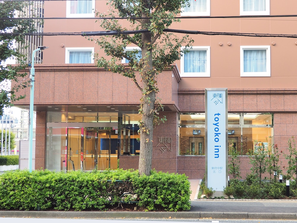 Toyoko Inn Tokyo Keiosen Higashifuchueki Kitaguchi 3/50