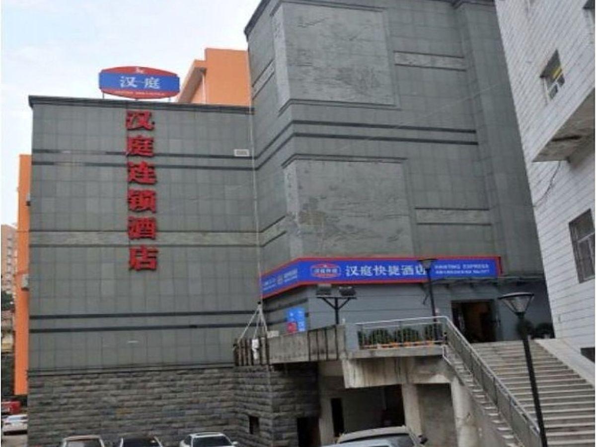 Hanting Hotel (Changsha Furong Middle Road) 5/55