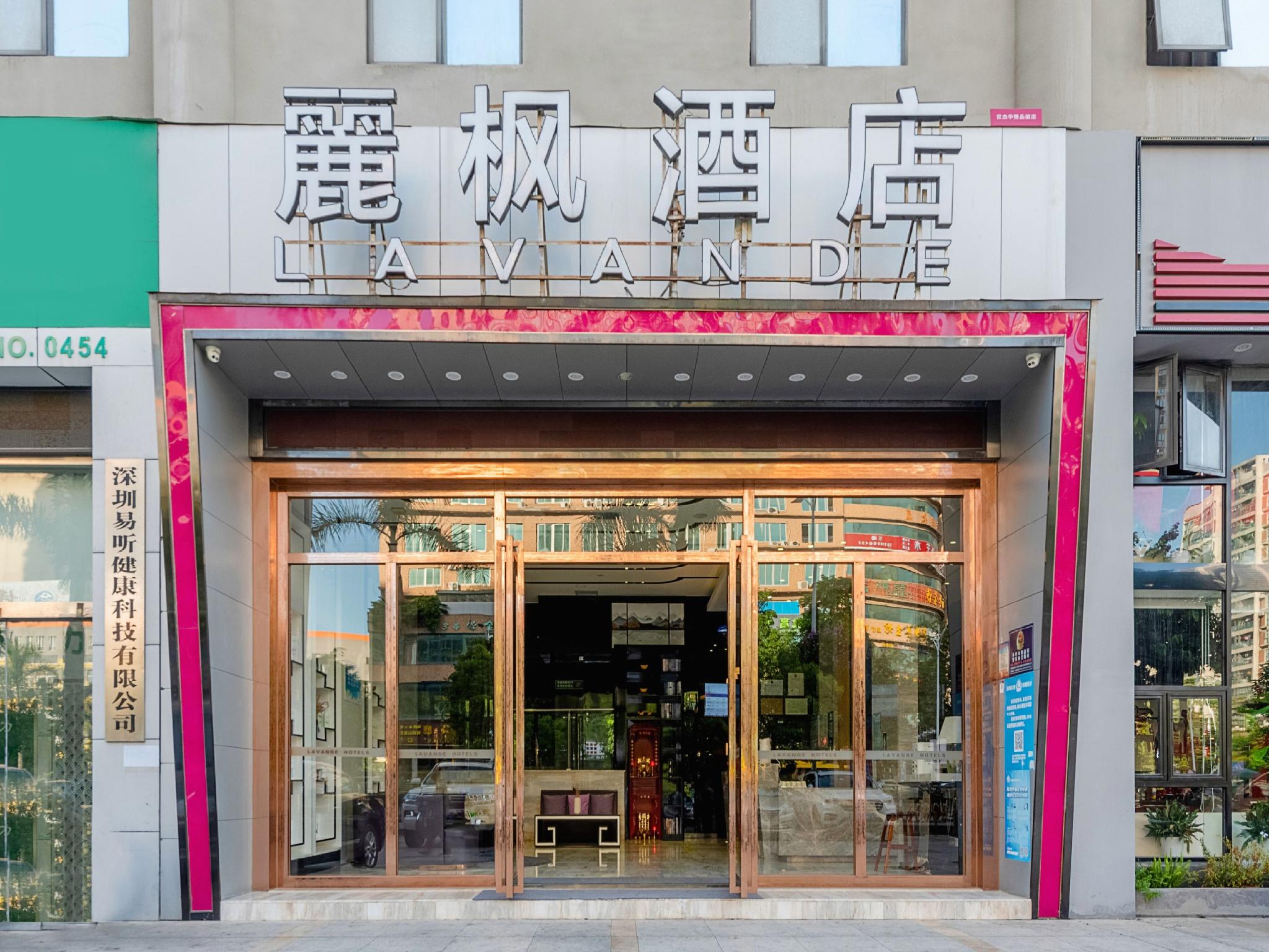 Shenzhen Qianhai Times City Branch of Lavande Hotel 3/88