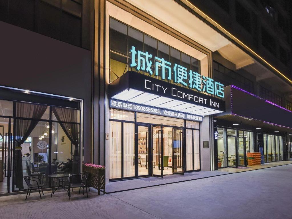 City Comfort Inn (Dongguan Gaobu Avenue) 7/54