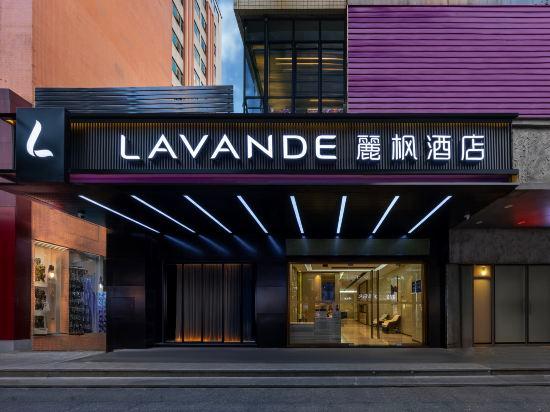 Lavande Hotel Gz Tianhe Gangding Metro Station Branch 7/48