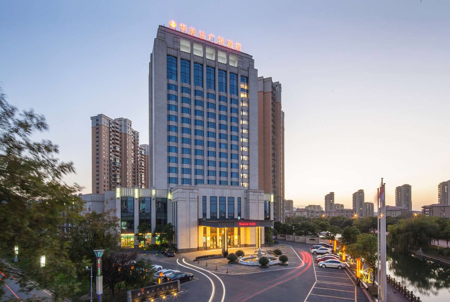 Ramada Plaza by Wyndham Qiandeng Kunshan 1/17