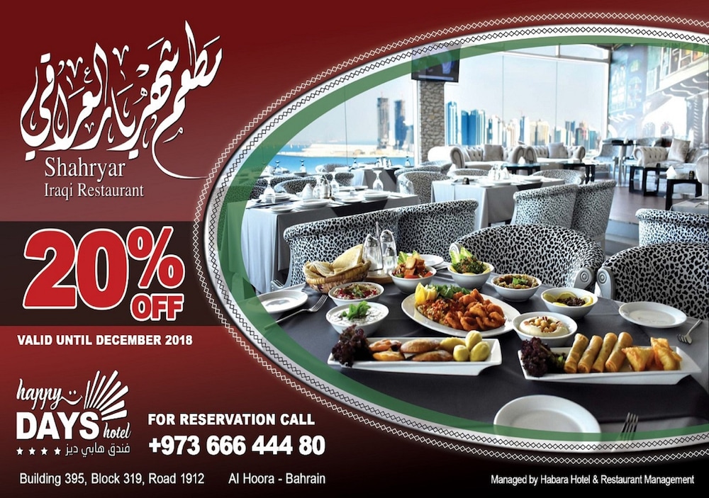 Palette Luxury Marina View Formerly Happy Days Hotel 27/60