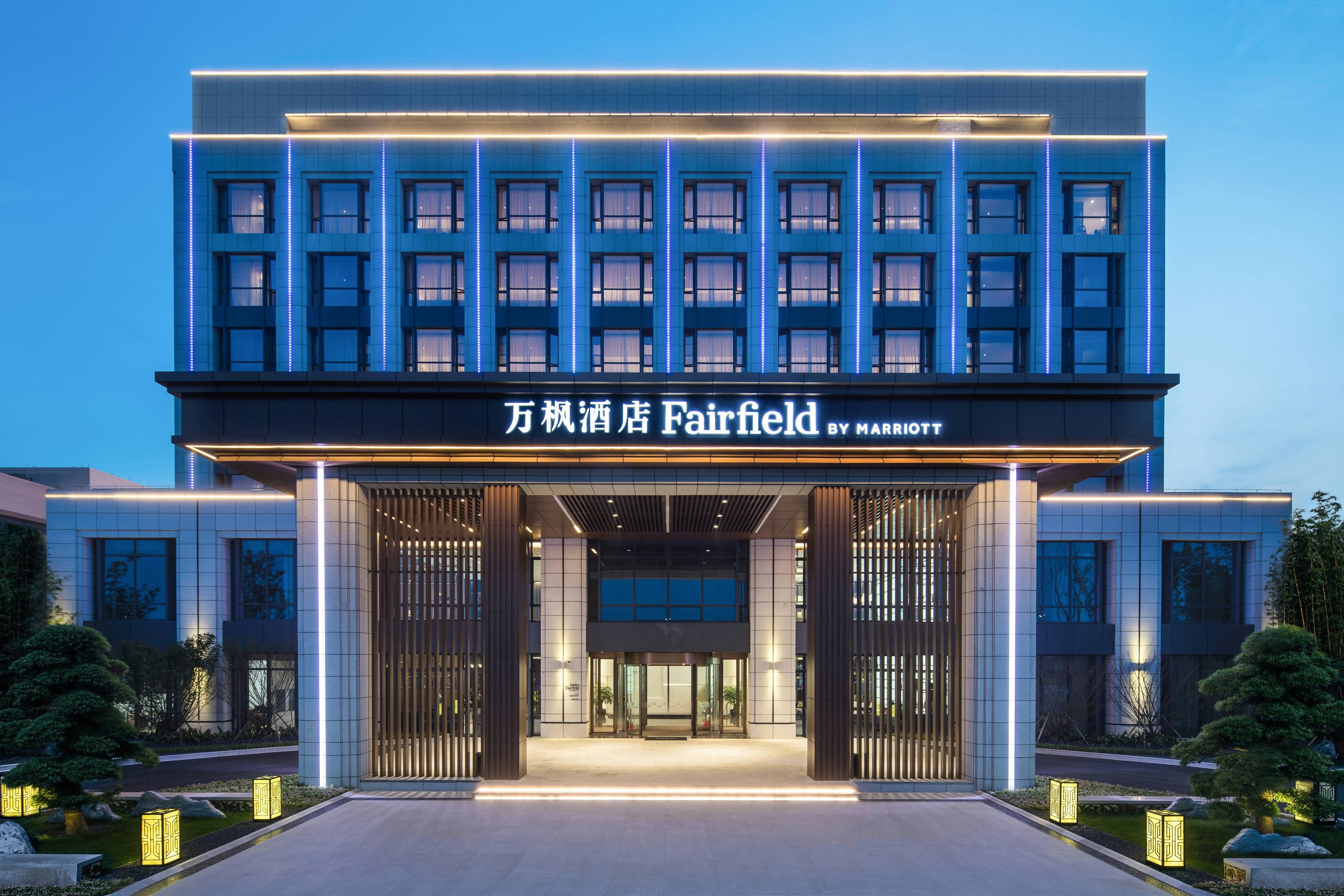 Fairfield By Marriott Taizhou Bay 1/10