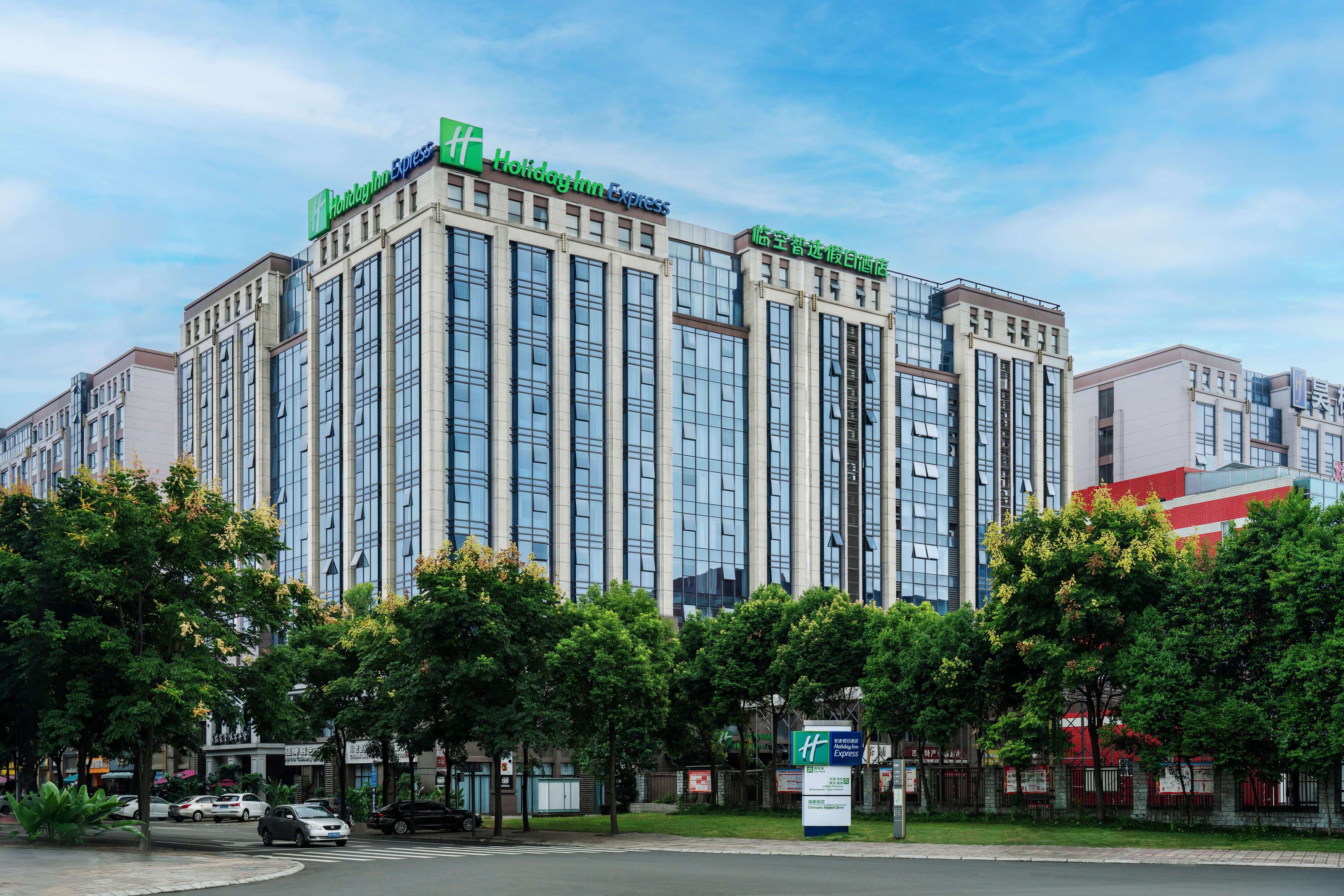 Holiday Inn Express Chengdu Airport Zone 5/75