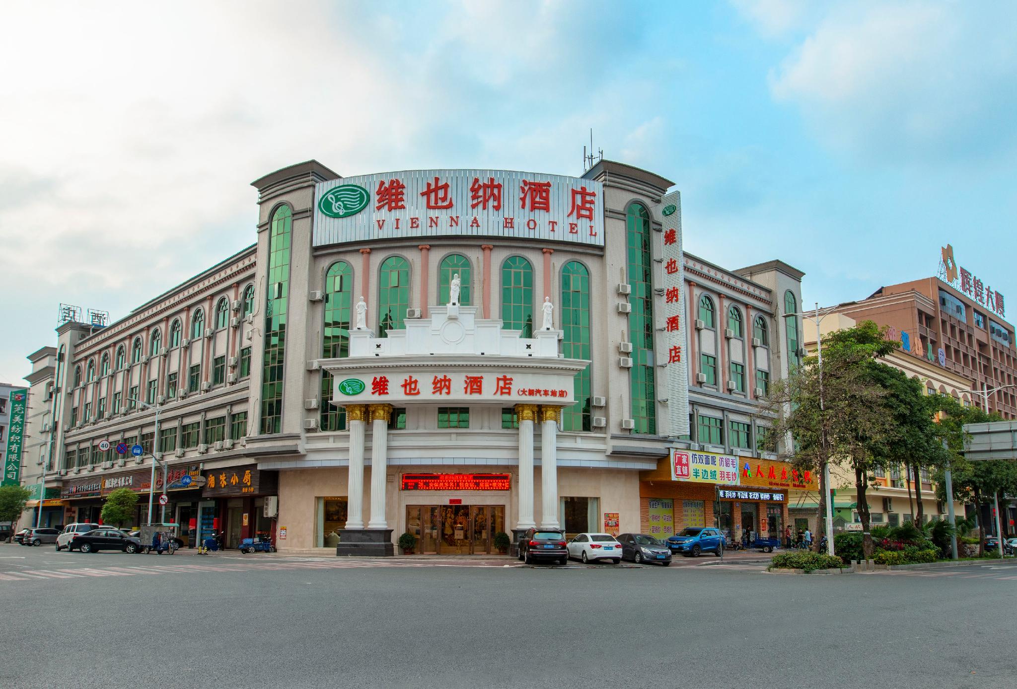 Vienna Hotel (Dongguan Dalang Bus Station) 5/42