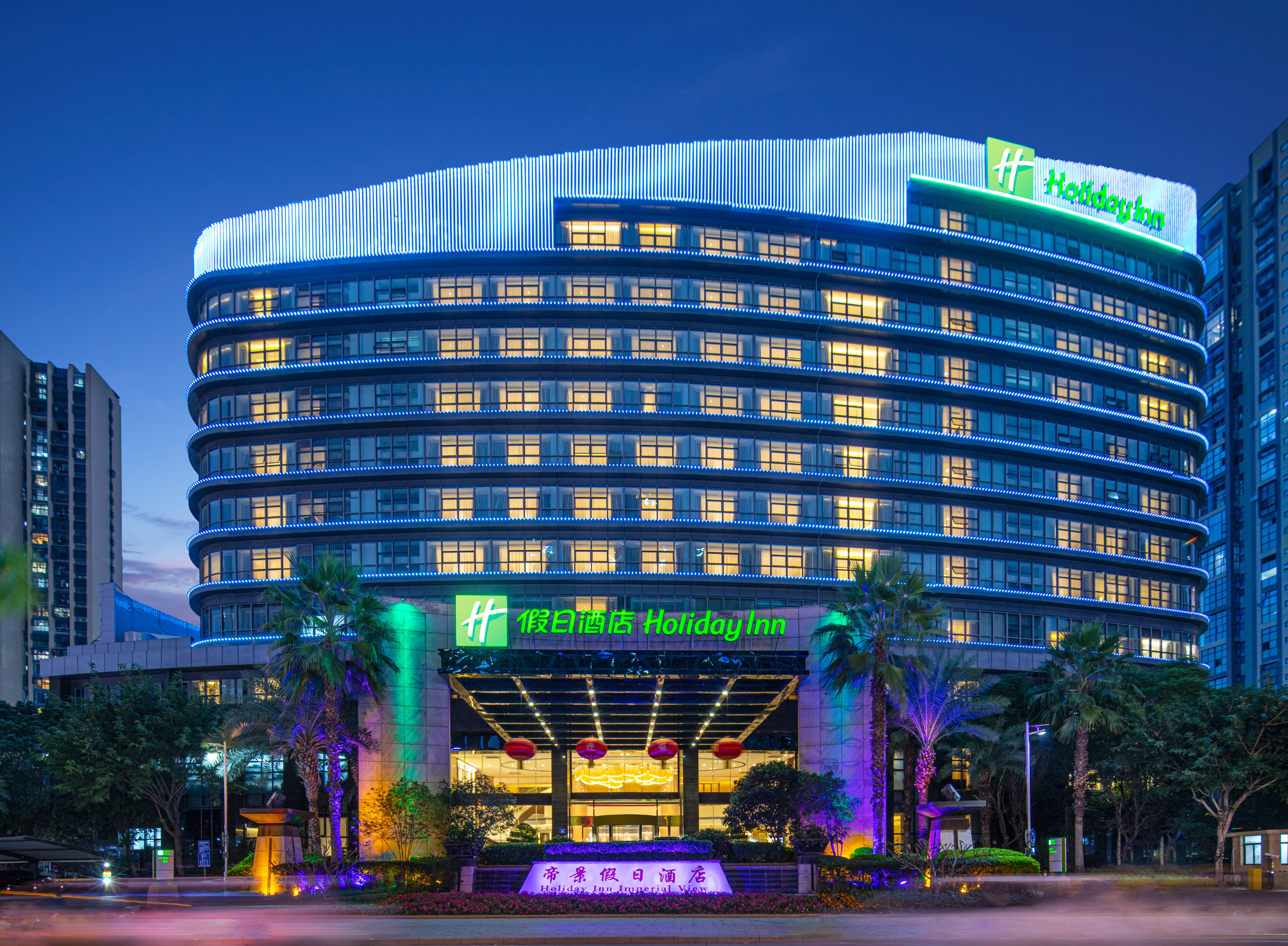 Holiday Inn Ningde Xiapu 2/67