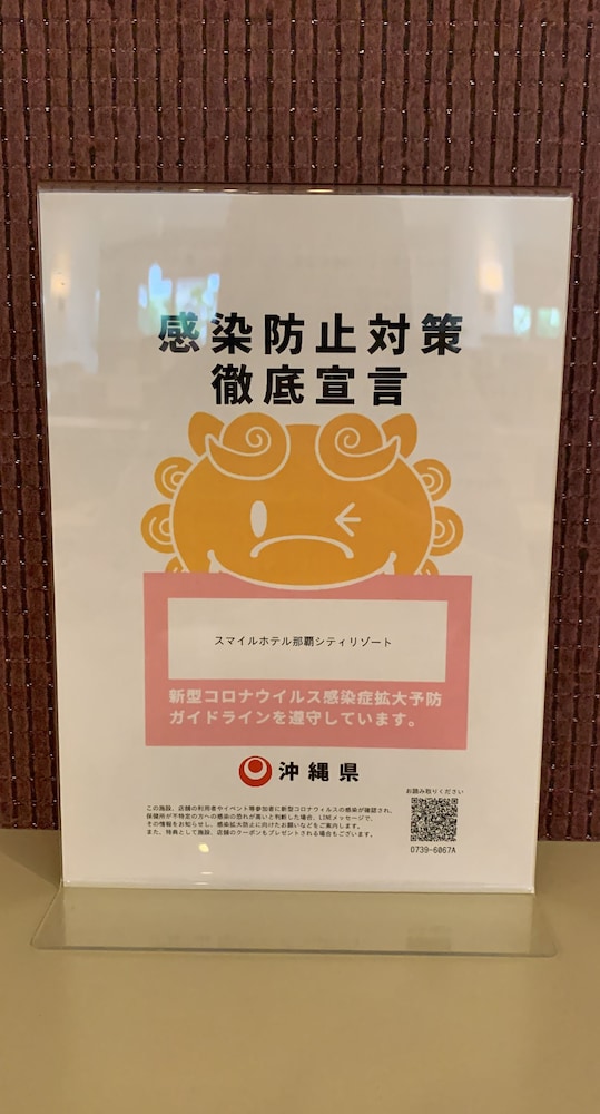 Smile Hotel Naha City Resort 11/50