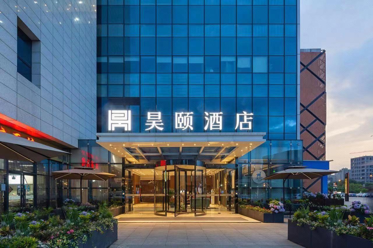 Haoyi Hotel 1/50
