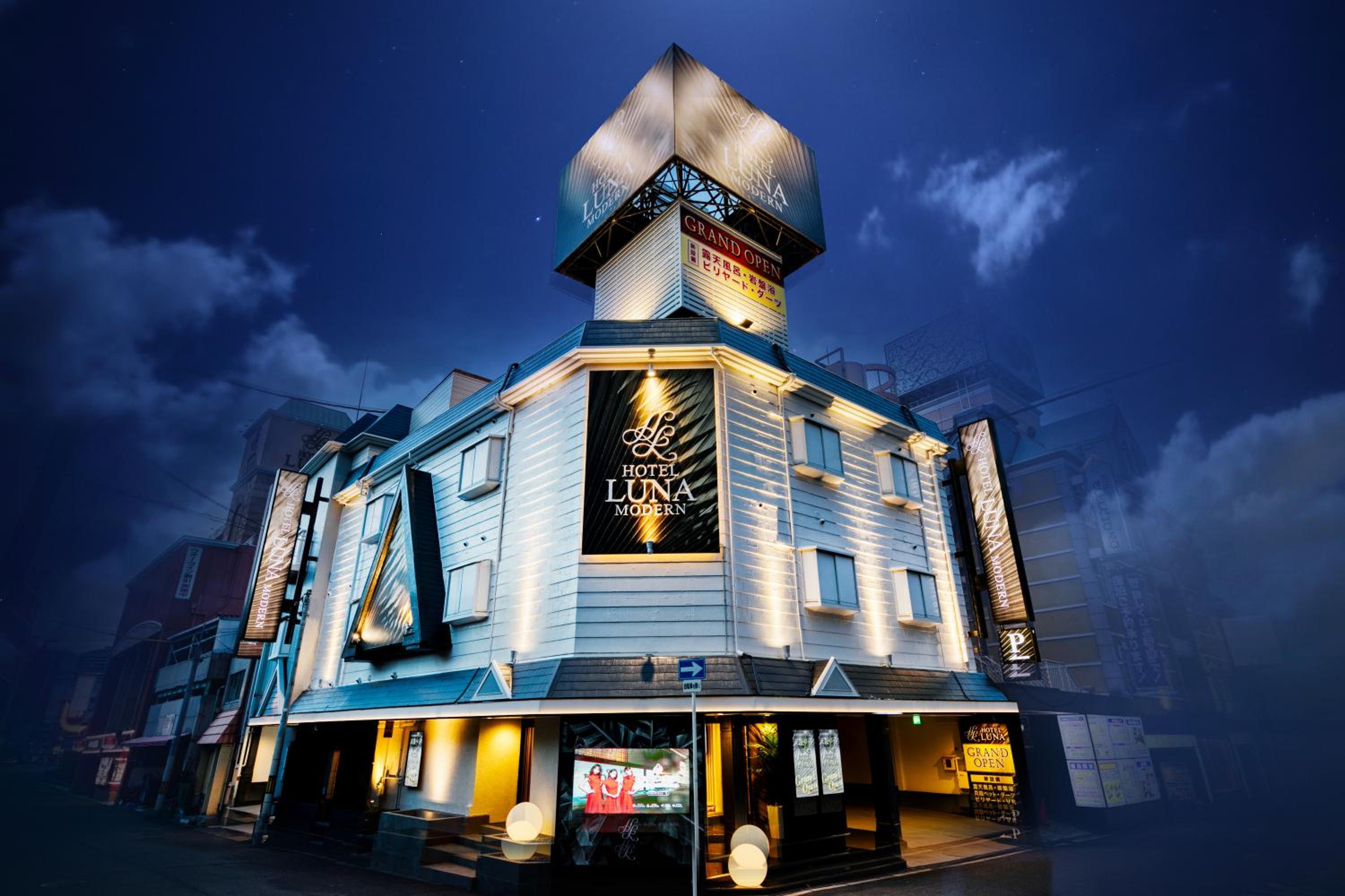 HOTEL LUNA MODERN Sakuranomiya (Adult Only) 3/53