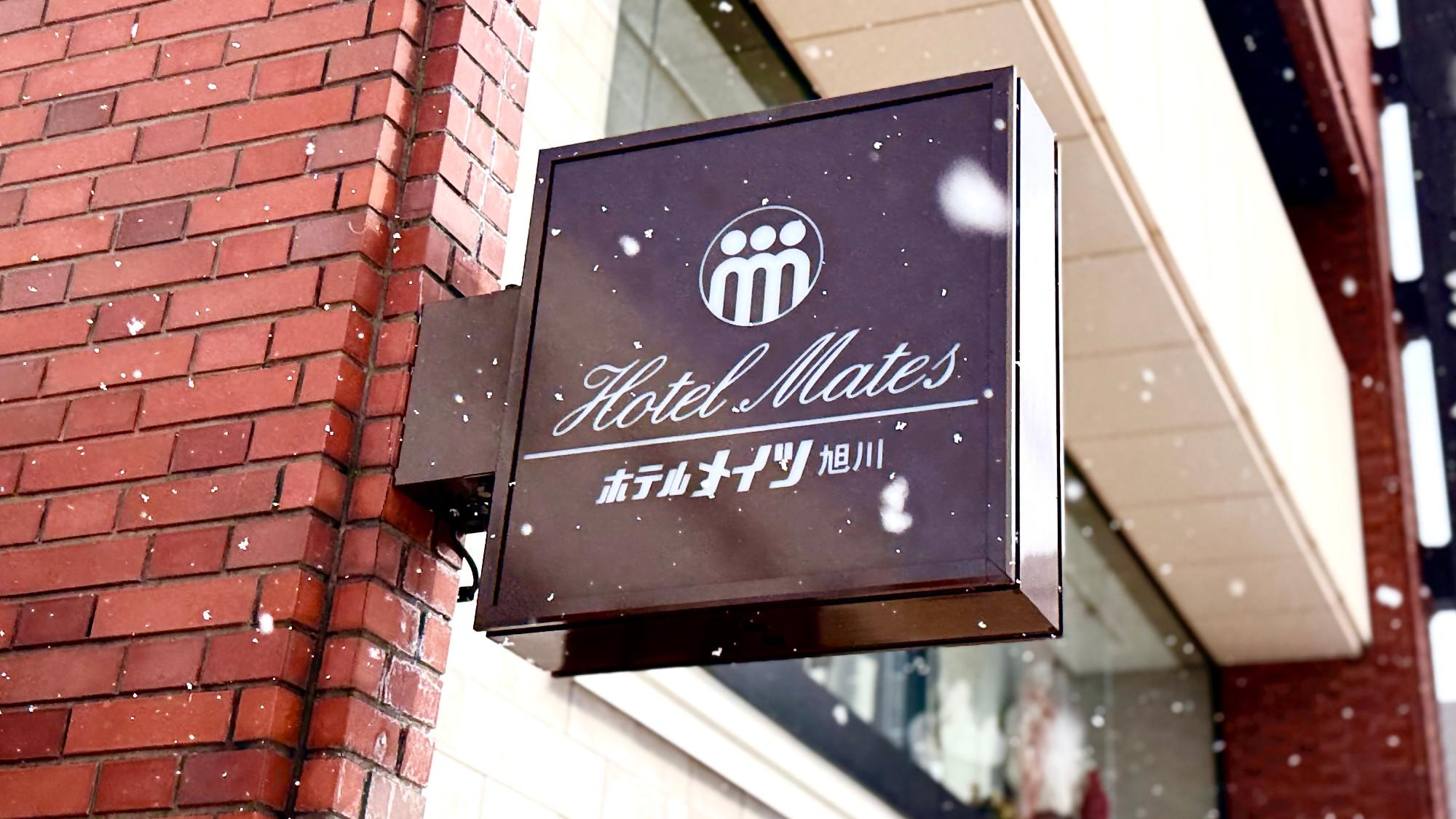 Hotel Mates Asahikawa 29/43
