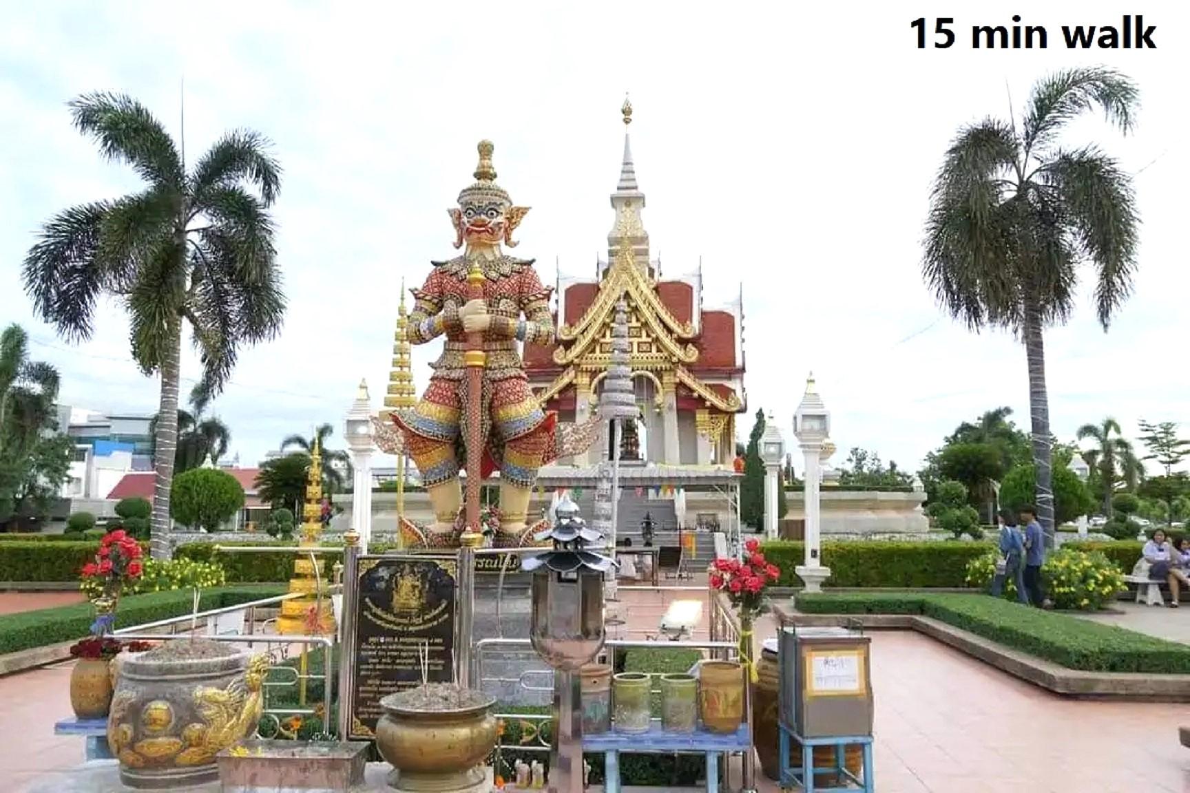 City Inn Udon Thani 56/69