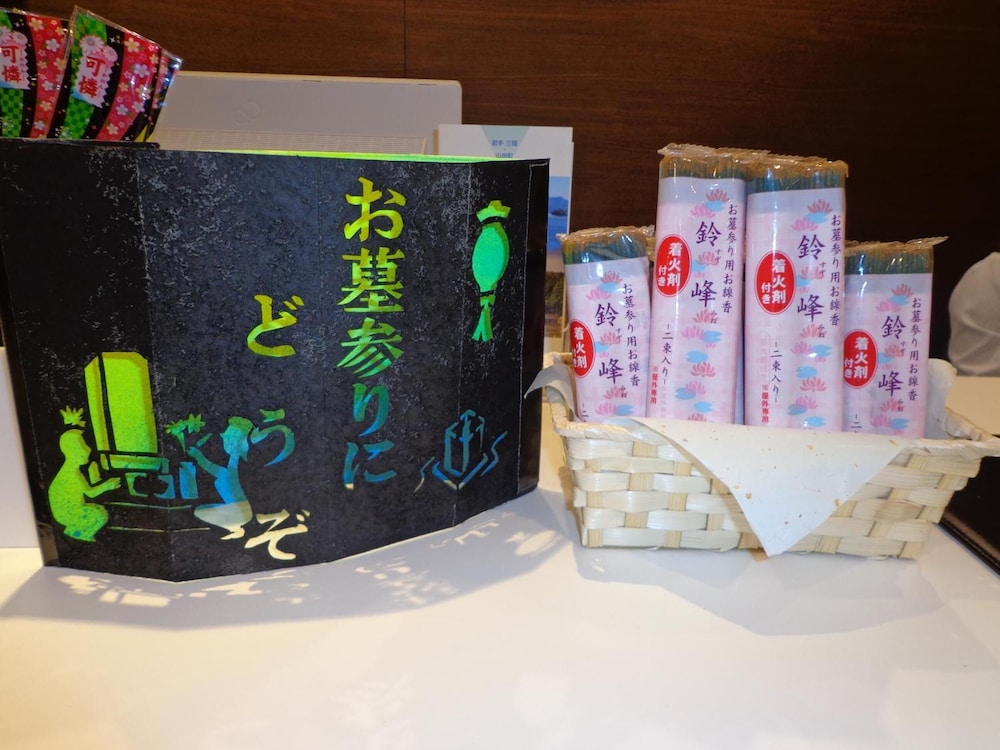 Hotel Business Inn Yamada 13/34