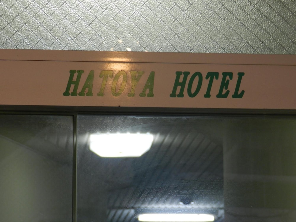Hatoya Hotel 7/40