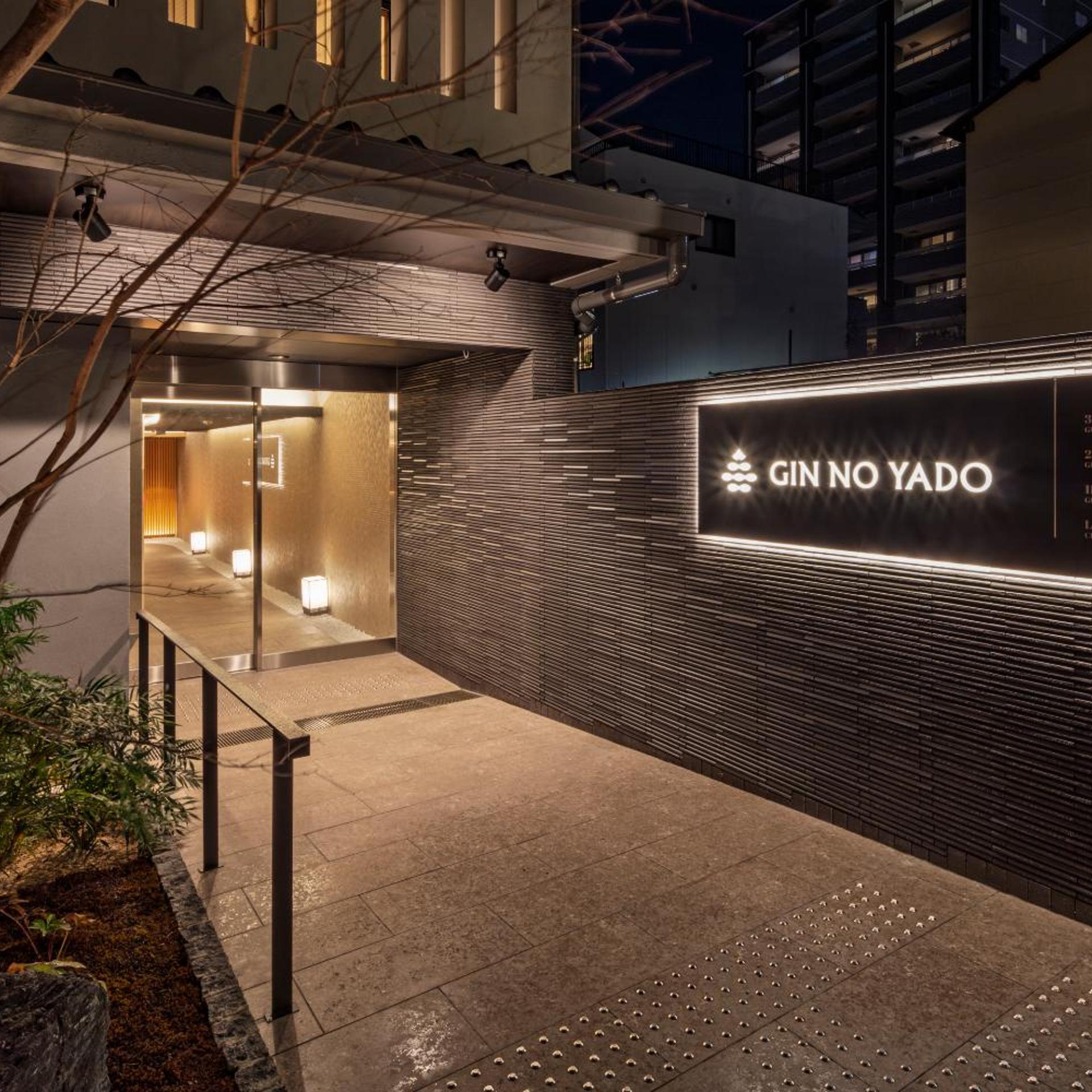 GINNOYADO Main Location 14/19
