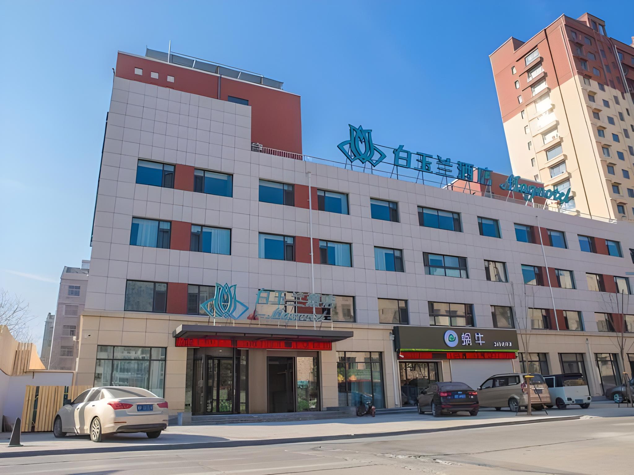 Magnotel (Zhenhua Shopping Center, Liaocheng Development Zone) 6/32