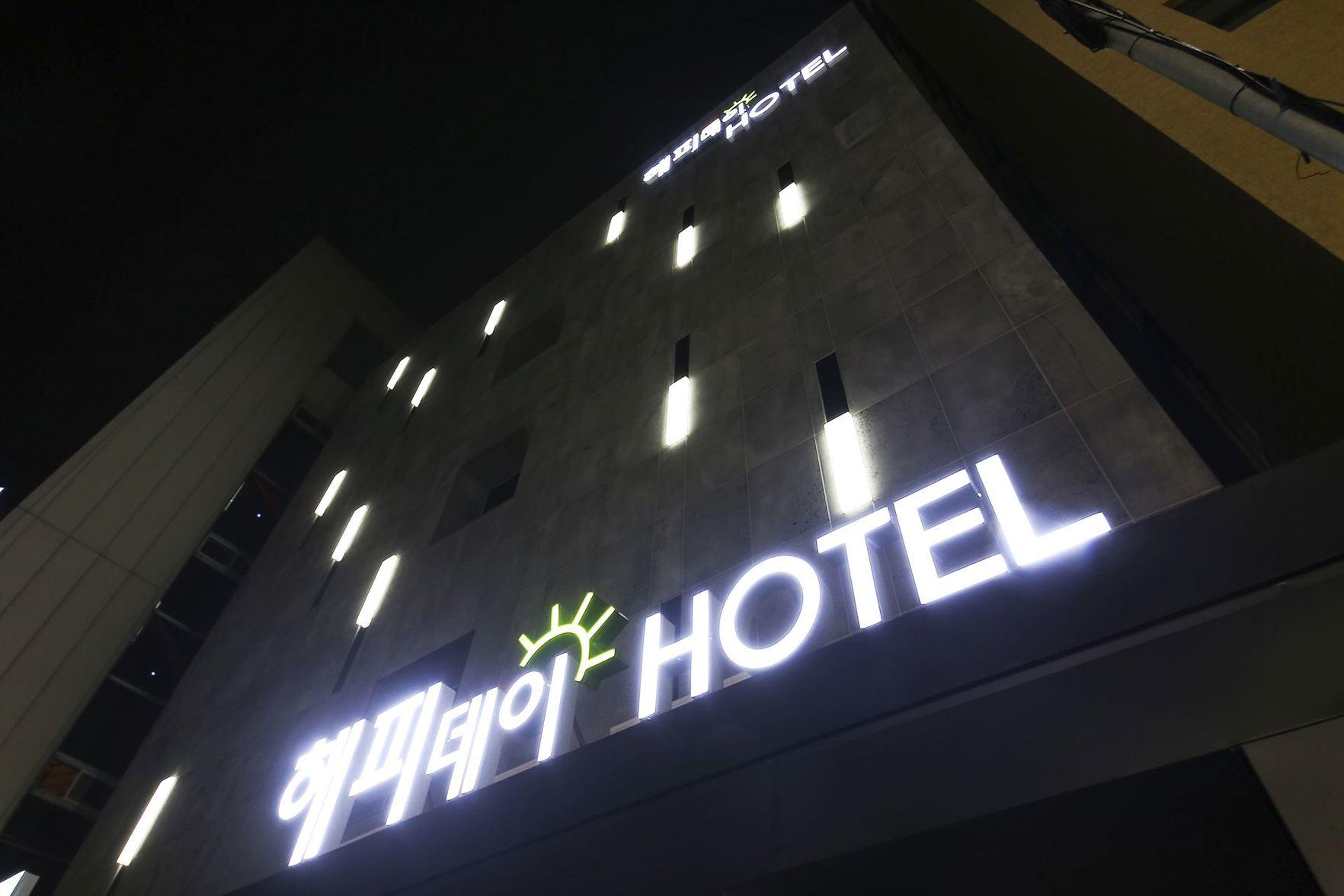 Happy Day Hotel 9/57