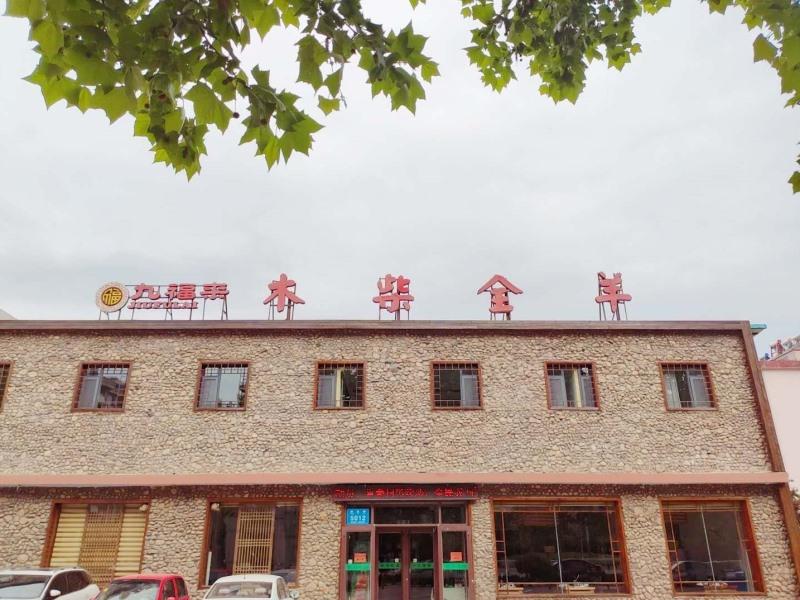 GreenTree Inn Linqu County Pianyi Road Jiufulai Express hotel 5/20