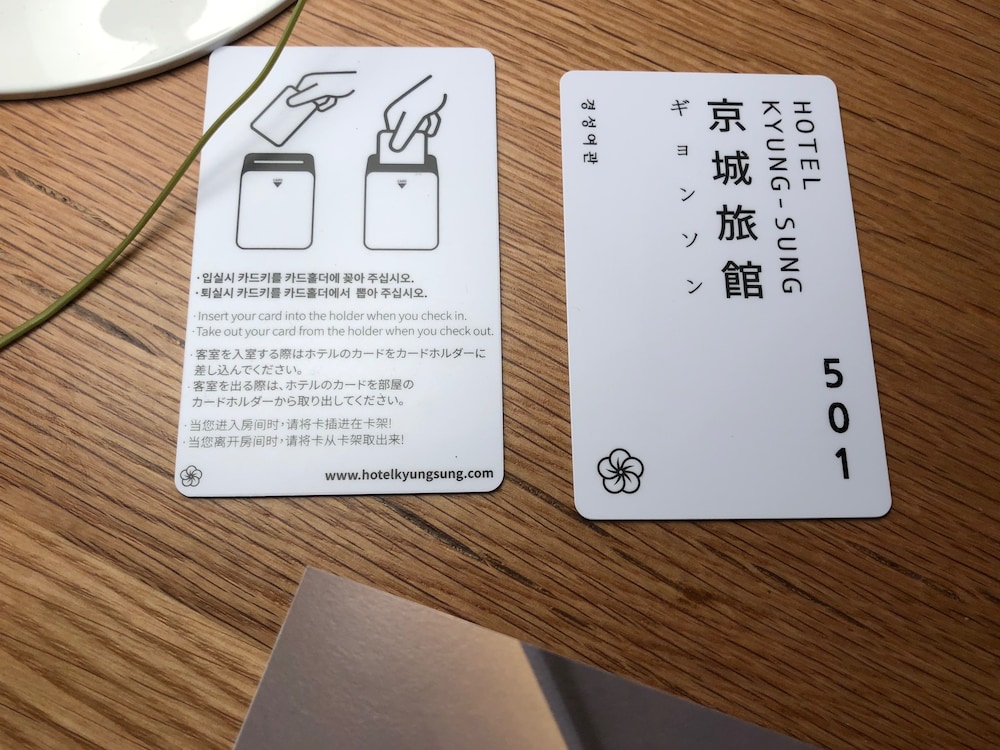ホテル キョンソン 写真4