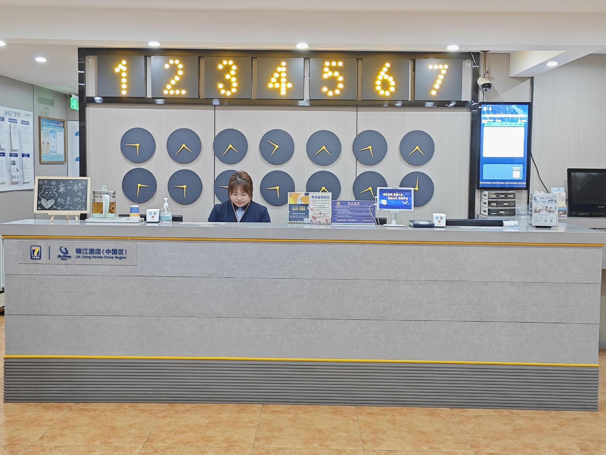 7 Days Inn (Xian Jiaotong University Medical College Weiyi Street Metro Station) 14/69