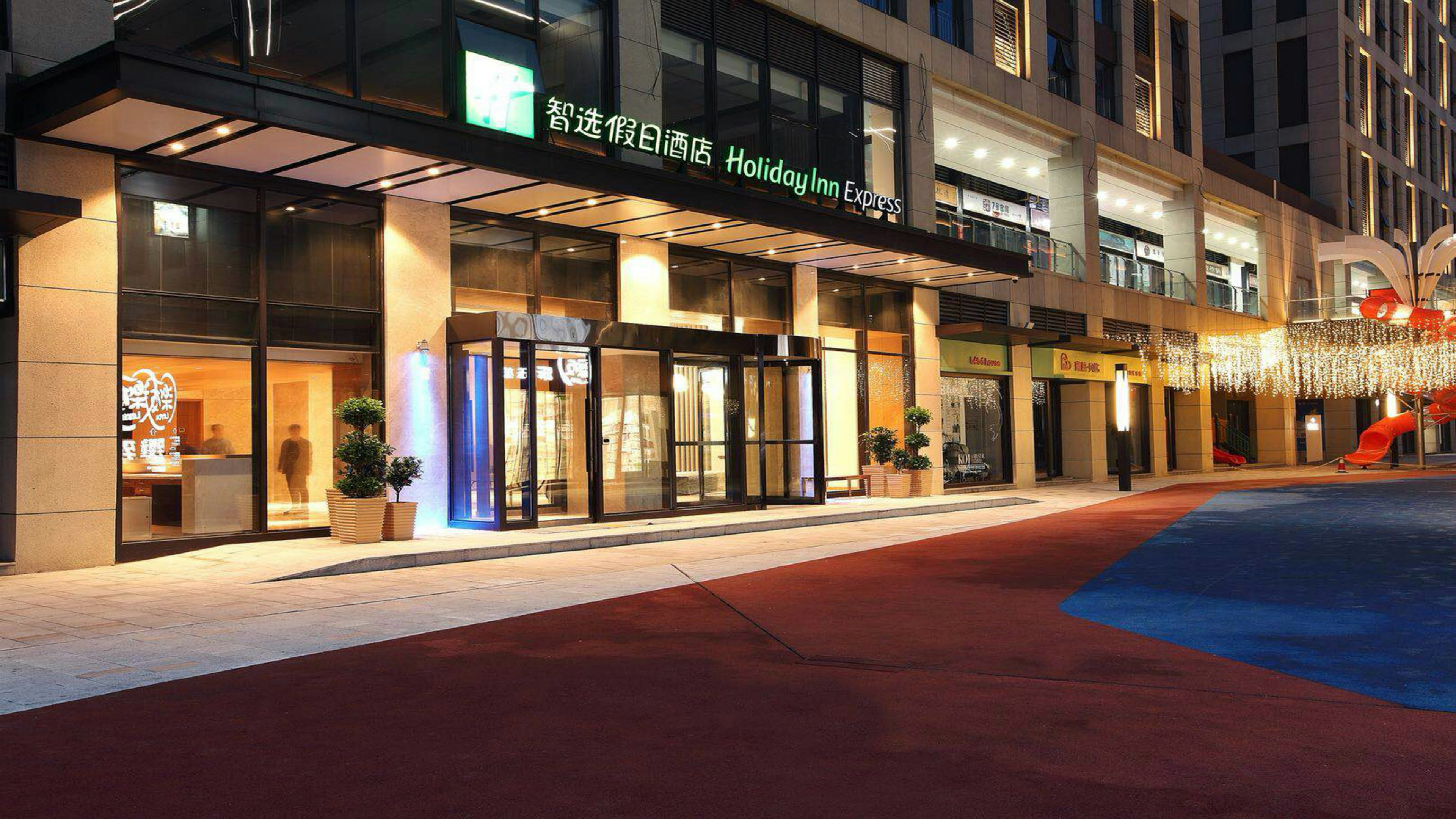 HOLIDAY INN EXPRESS XI'AN QUJIANG SOUTH 6/67