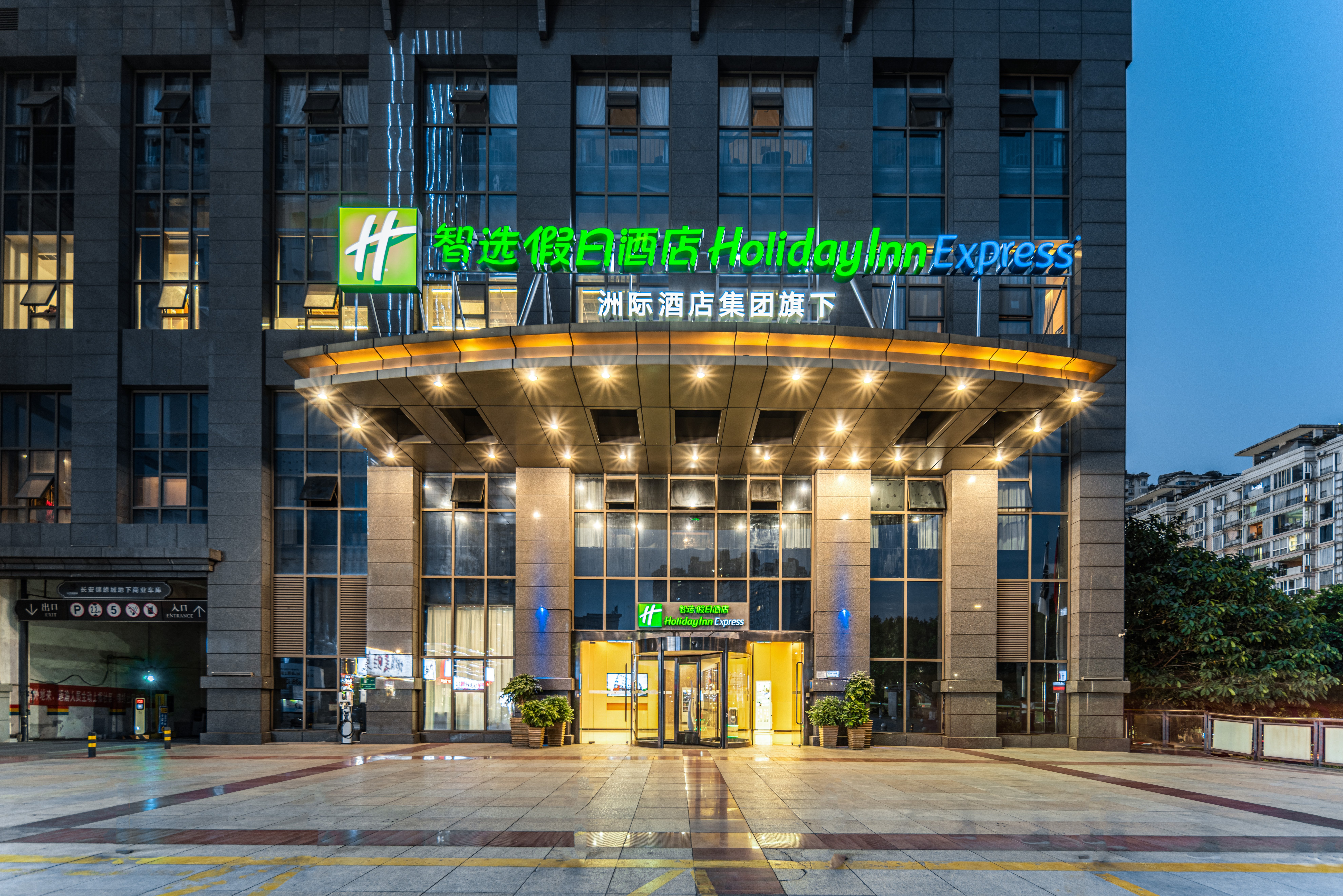 Holiday Inn Express Chongqing Guanyinqiao 2/32