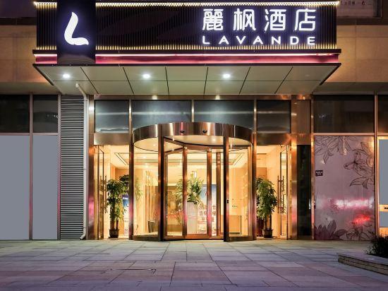 Lavande Hotel (Tianjin West Railway Station Xiangtan Road) 2/26