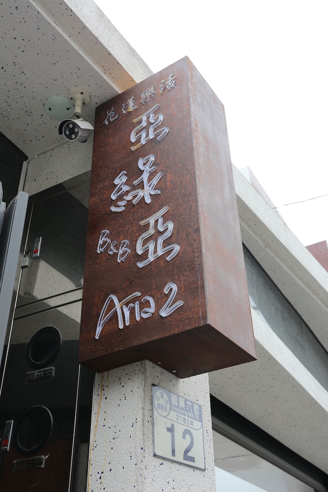 Aria2 Home 31/74