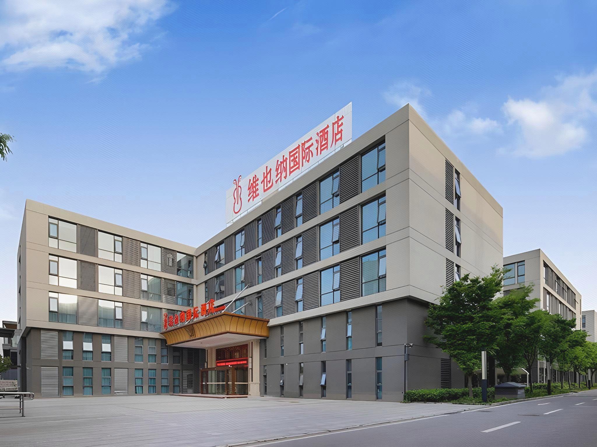Vienna International Hotel (Nanjing Xuzhuang Software Park) 10/50