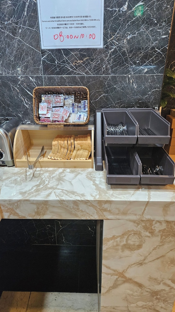 Hotel Tomgi 8/99