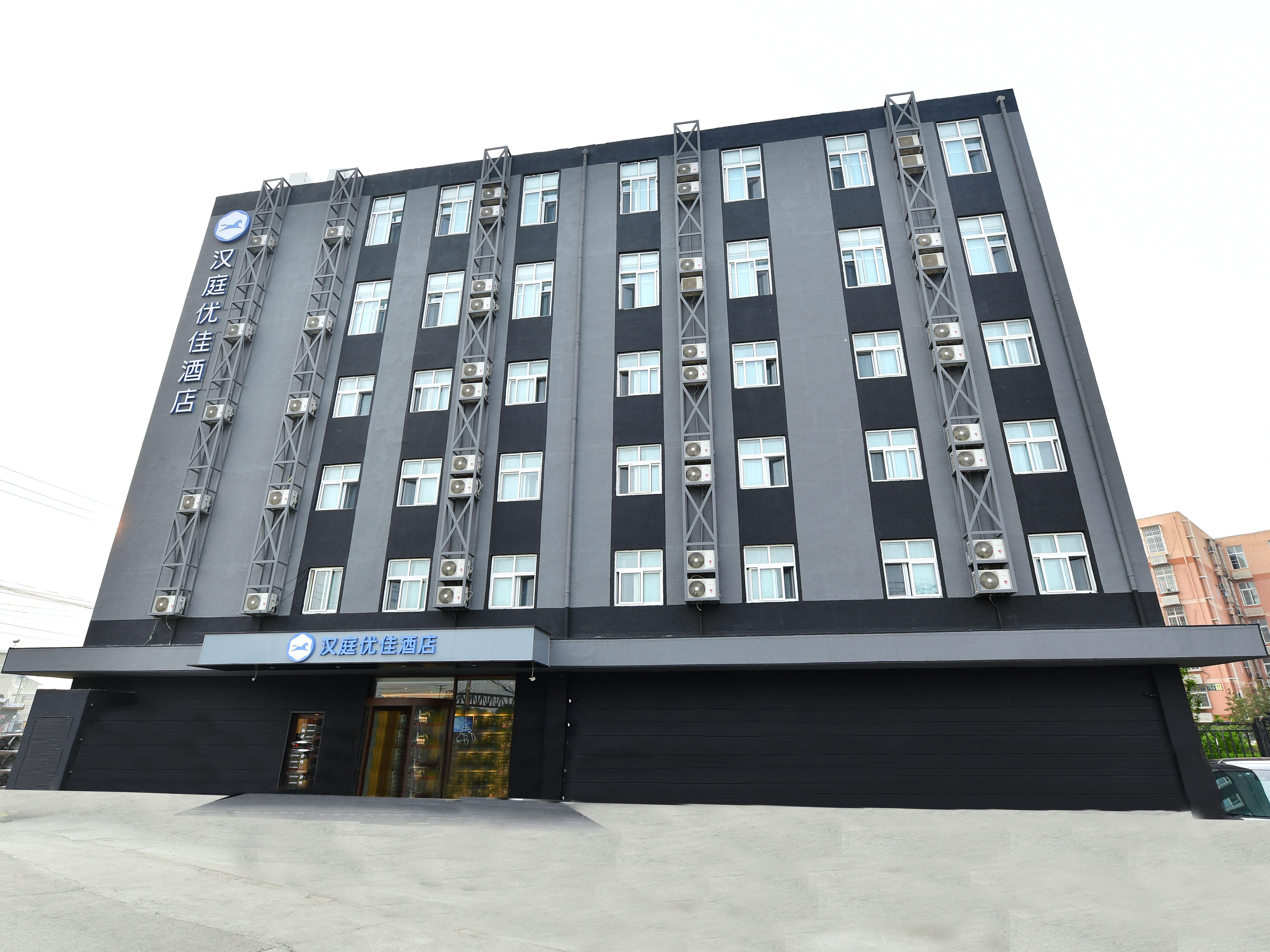 Hanting Hotel (Beijing Capital International Airport) 1/34