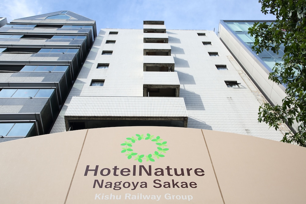 Hotel Nature Nagoyasakae (ex. Kishu Tetsudo Nagoya Sakae Hotel) 1/30