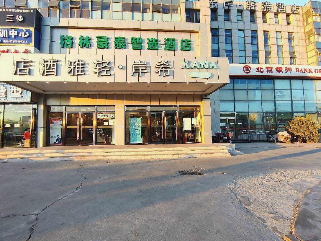 Xana Lite Beijing Shunyi Fengbo Metro Station 4/28