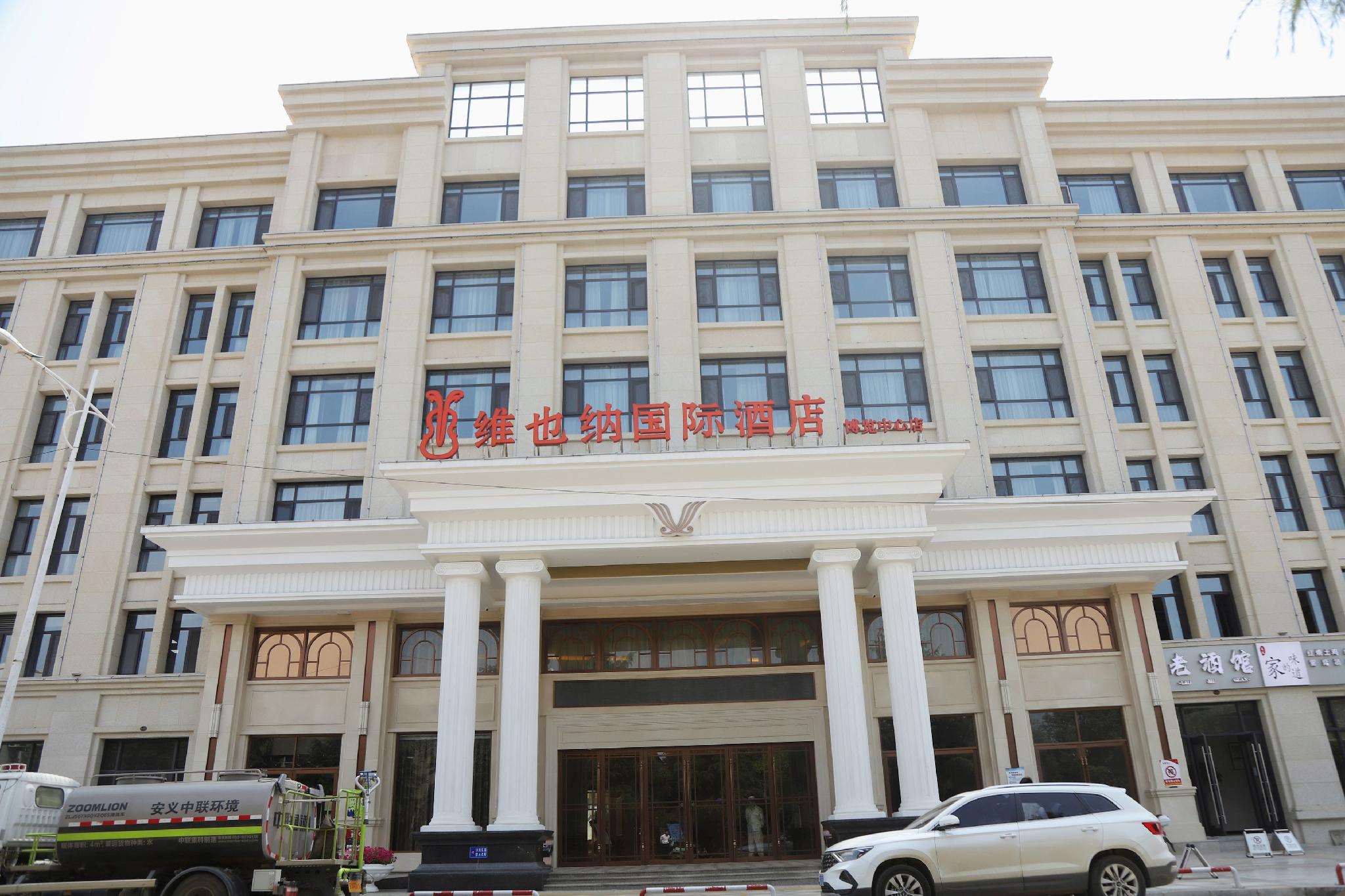 Vienna International Hotel (Anyi Expo Center) 6/40