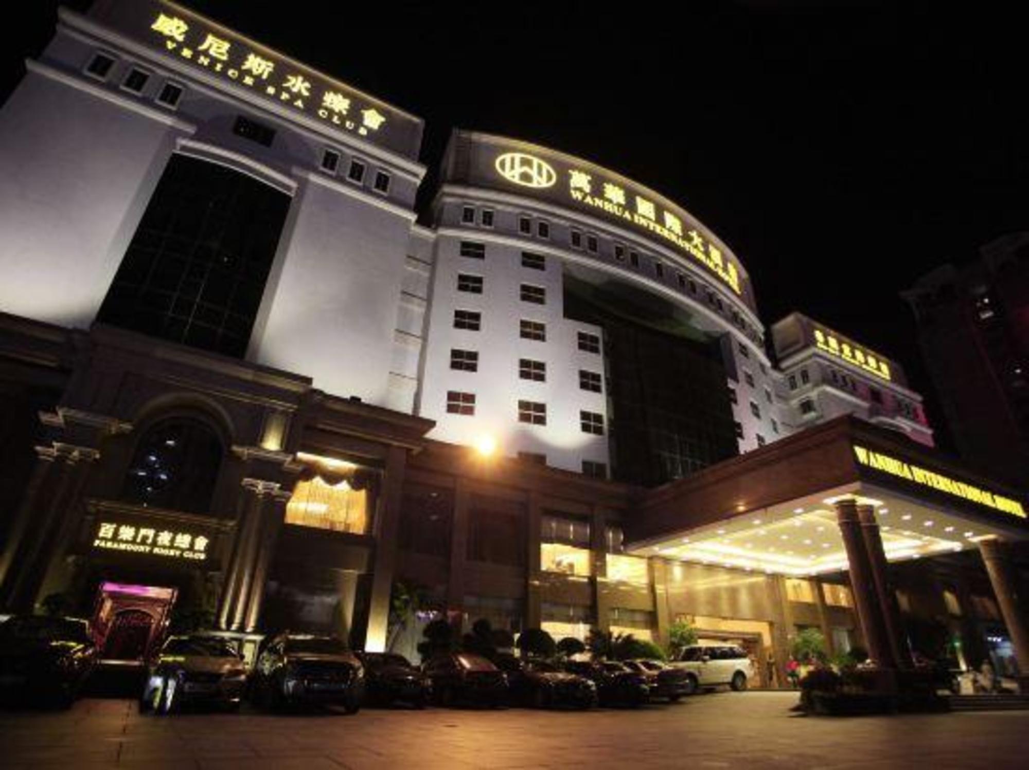 Wanhua International Hotel 2/22