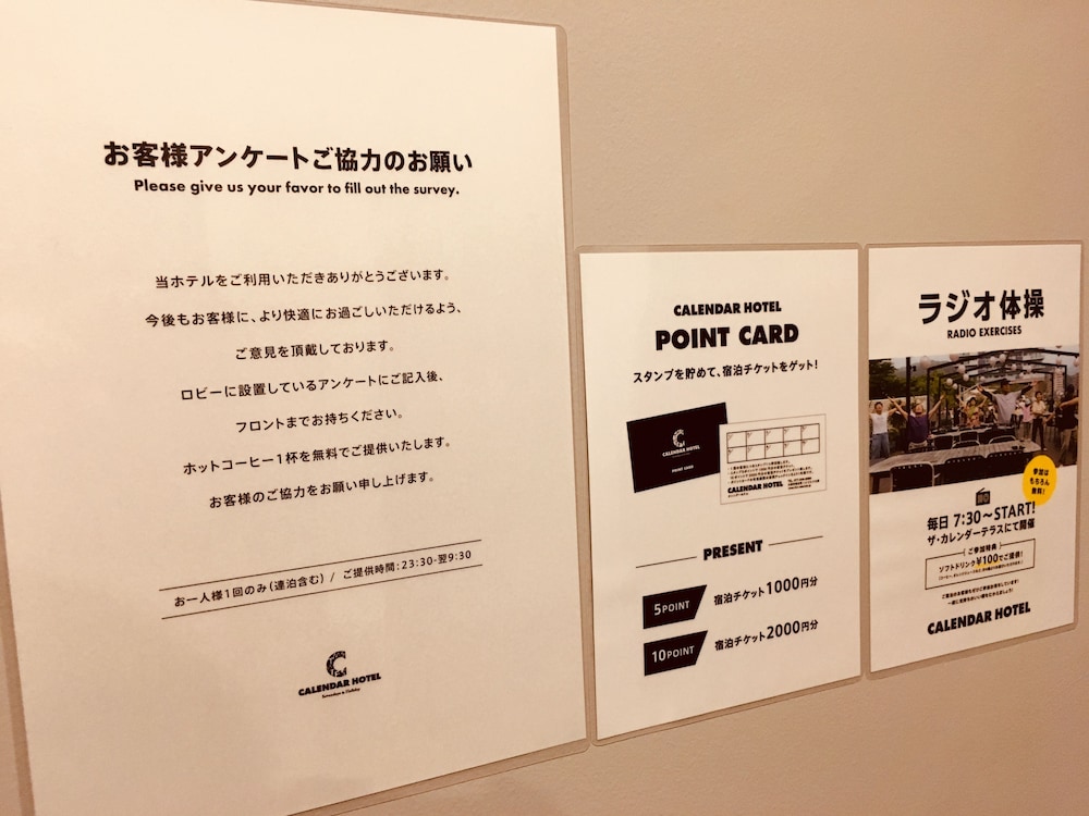 Calendar Hotel 20/47