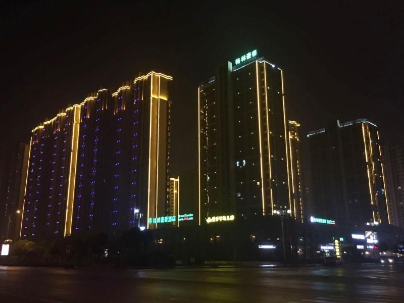 GreenTree Inn YingTan Xinjiang New District Municipal Government Yizhong Hotel in YINGTAN