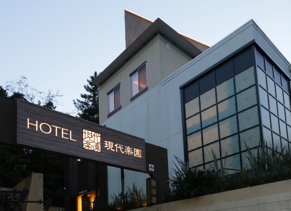 Hotel Gendairakuen Isehara 5/37