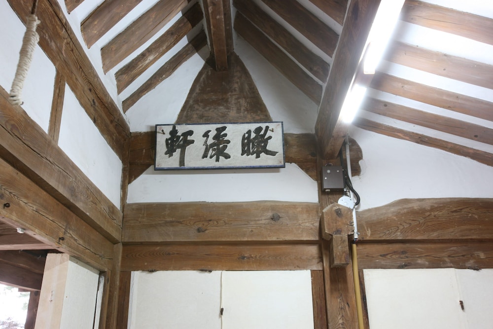 Okyeon Pavilion 11/50
