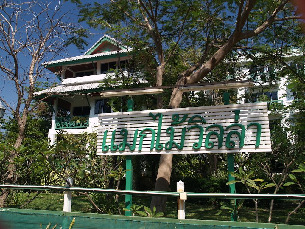 Bungalow