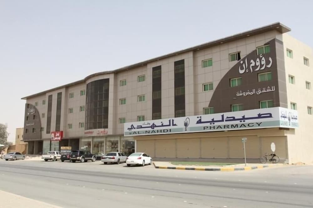 Raoum Inn Serviced Apartments Majmma in AL MAJMAAH