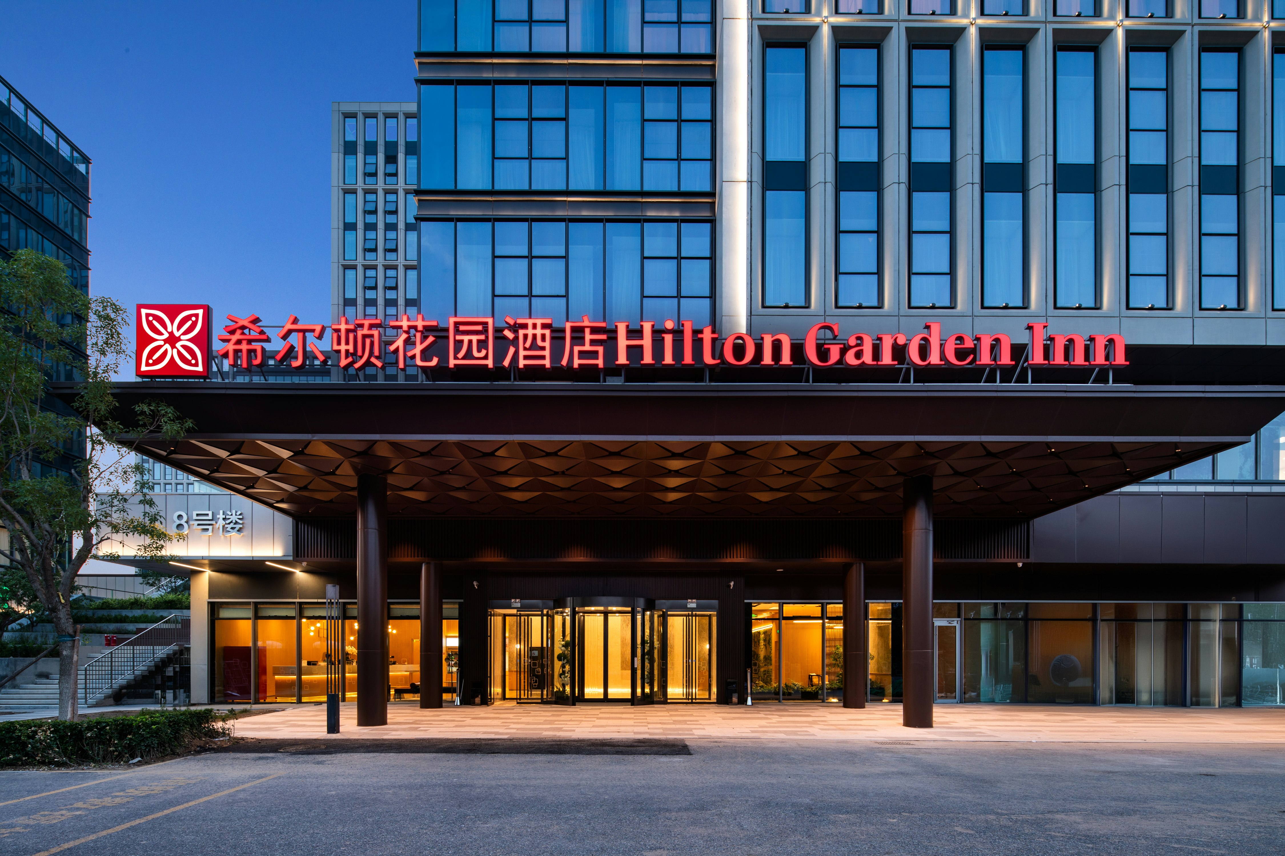希尔顿花园酒店北京Huaxiang Tiantan Hospital(Hilton Garden Inn Beijing Huaxiang Tiantan Hospital) 图片3